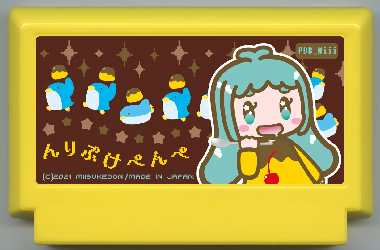 嗯里普凯喷喷 cover