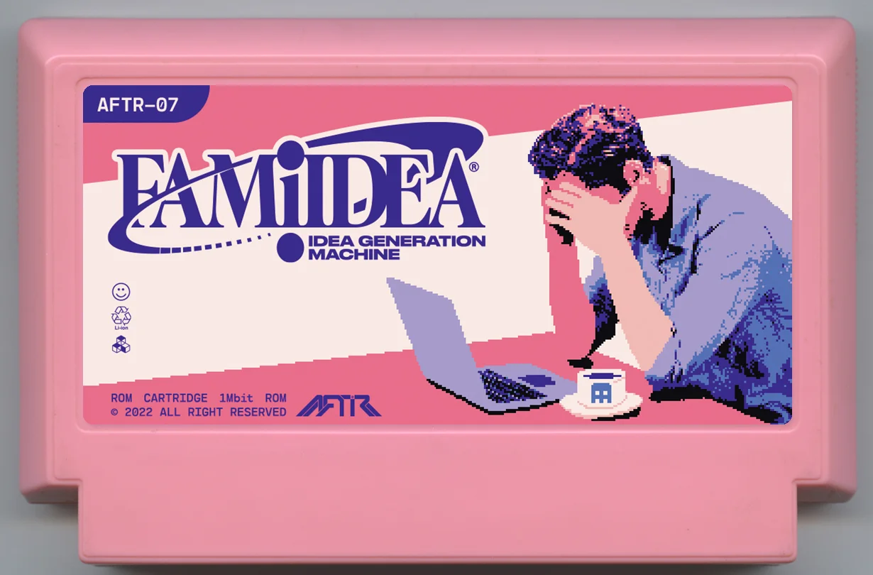 Fami点子™ (FamiIdea™) cover