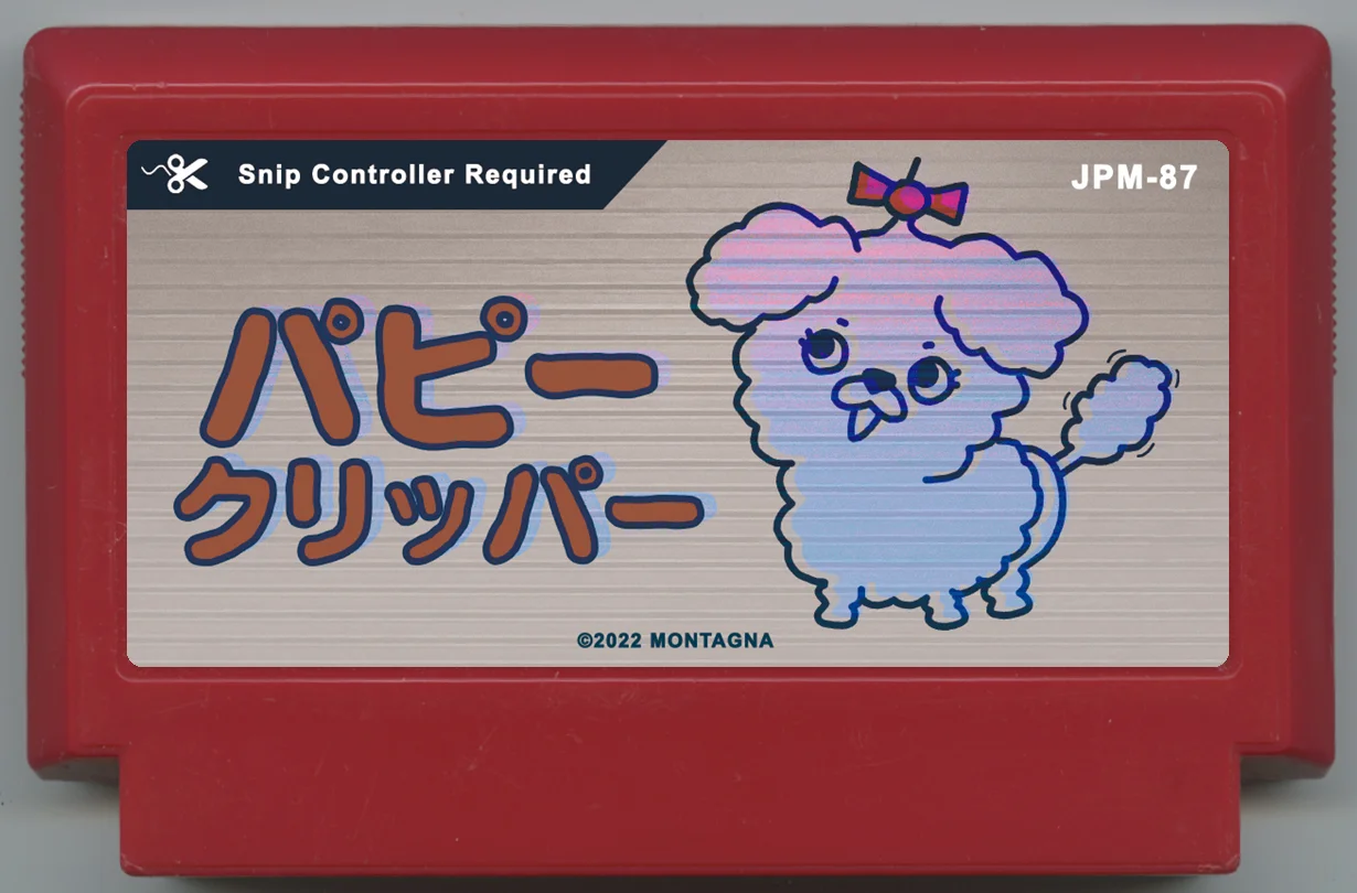 狗狗修剪师 (パピークリッパー) cover
