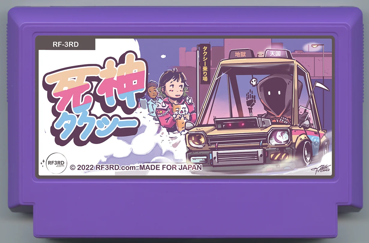 死神出租车 cover
