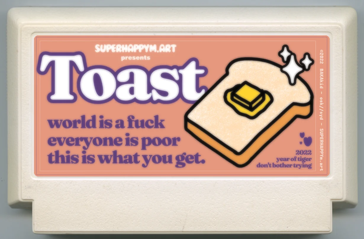 吐司2022 (TOAST 2022) cover