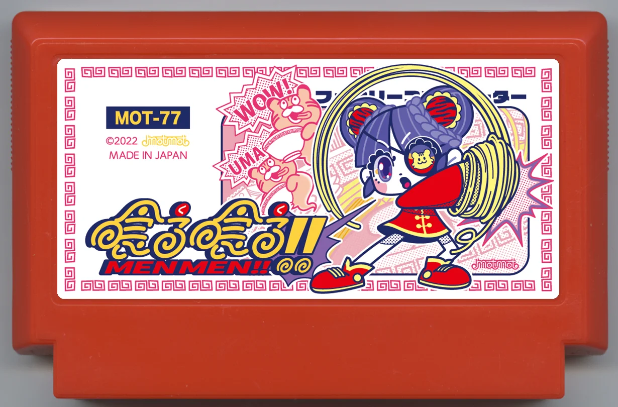 吃吃面面！！！！ cover