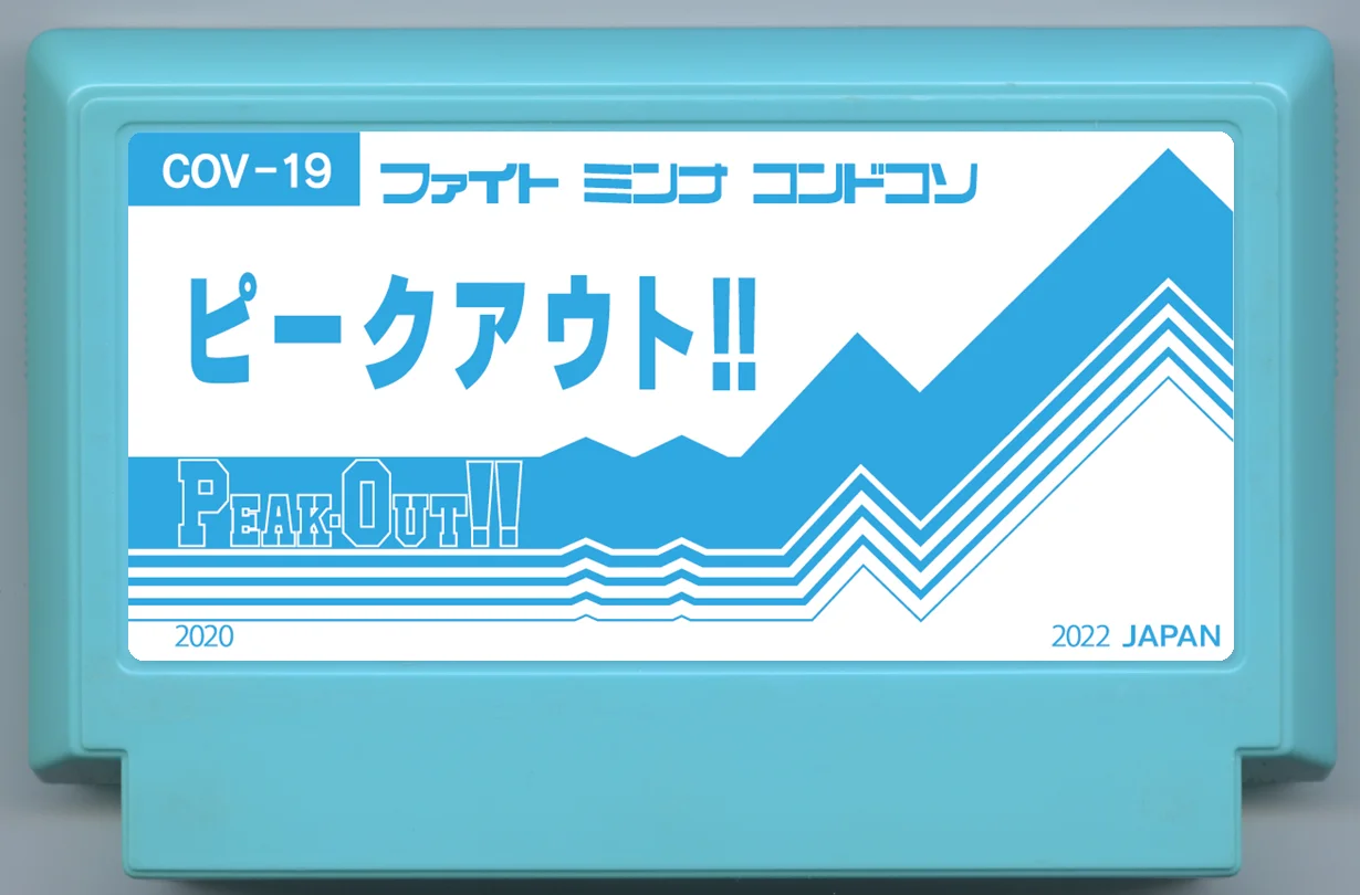 见顶！！ cover
