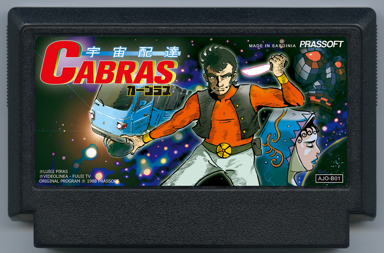 宇宙配達CABRAS