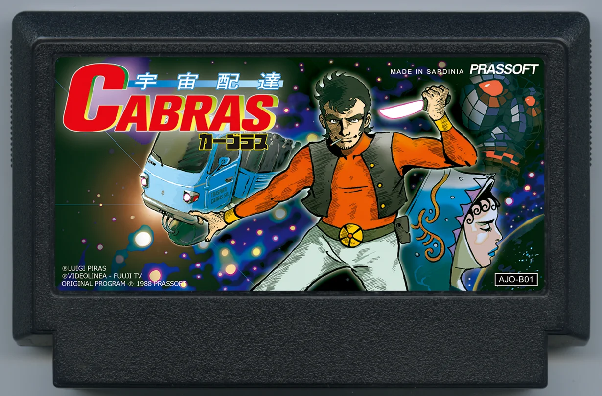 宇宙快递CABRAS cover