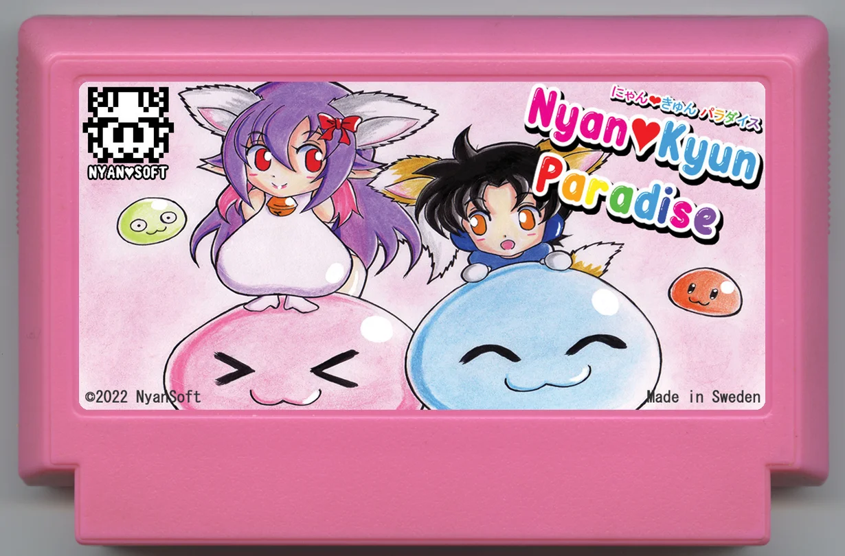 喵君天堂 (Nyan Kyun Paradise) cover