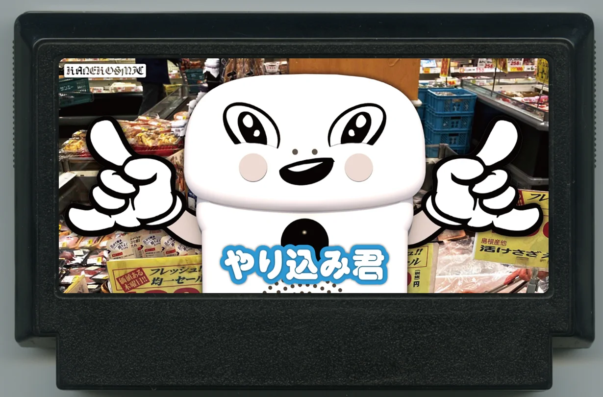 钻研君 cover