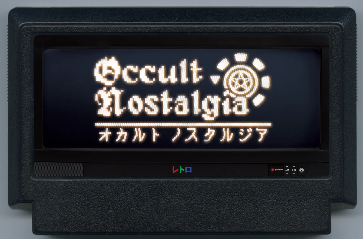 神秘怀旧 (Occult Nostalgia) cover