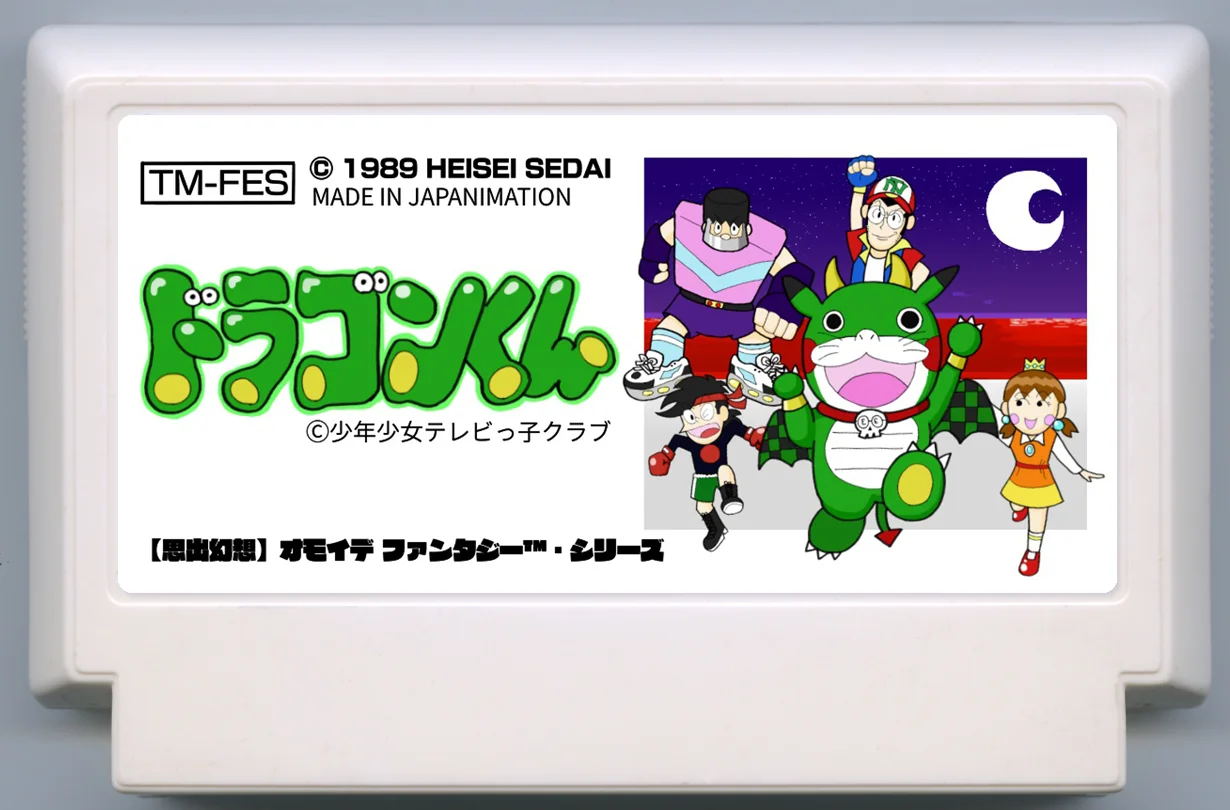小龙君 cover