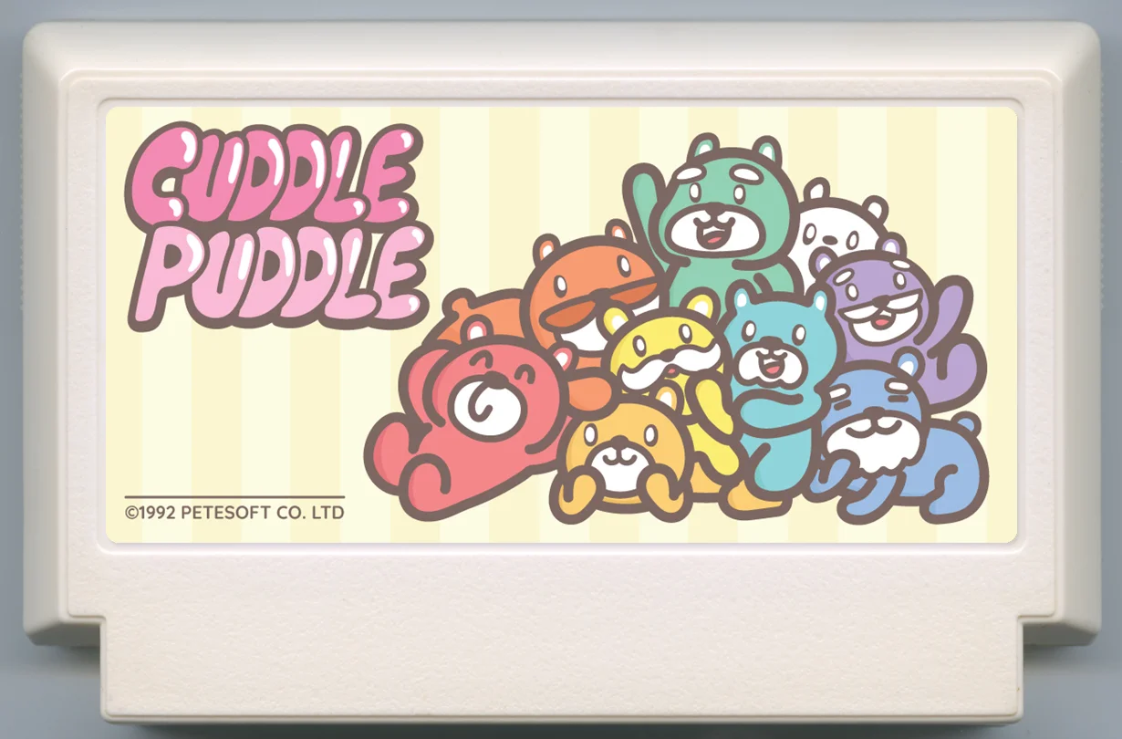 拥抱水坑 (Cuddle Puddle) cover