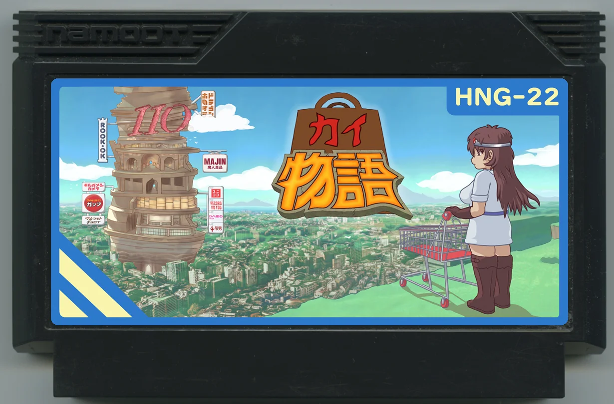 贝物语 cover