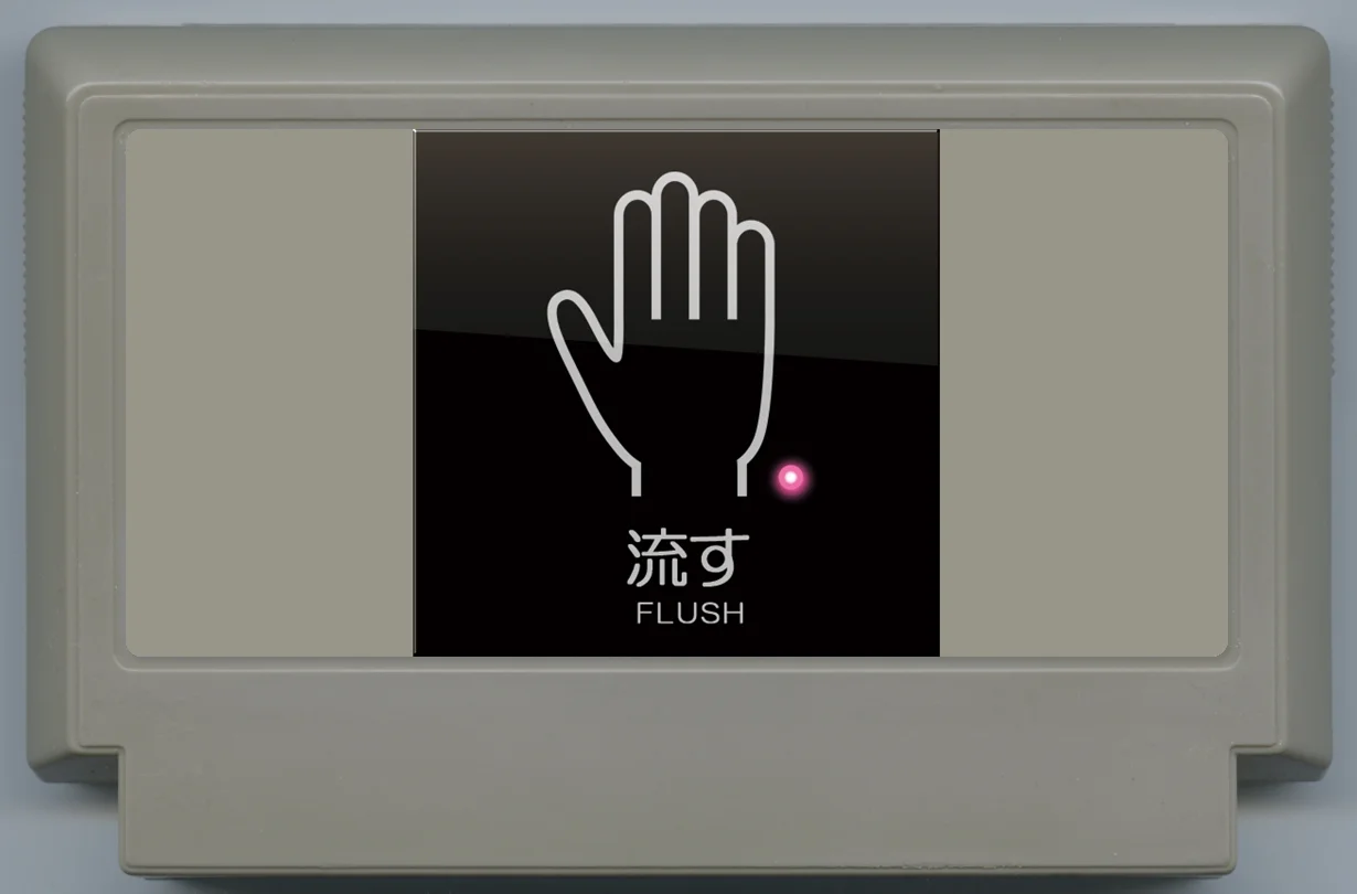 当伸出手时 cover
