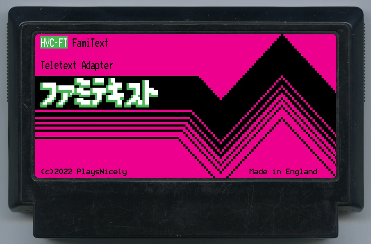 Fami文本 (ファミテキスト) cover