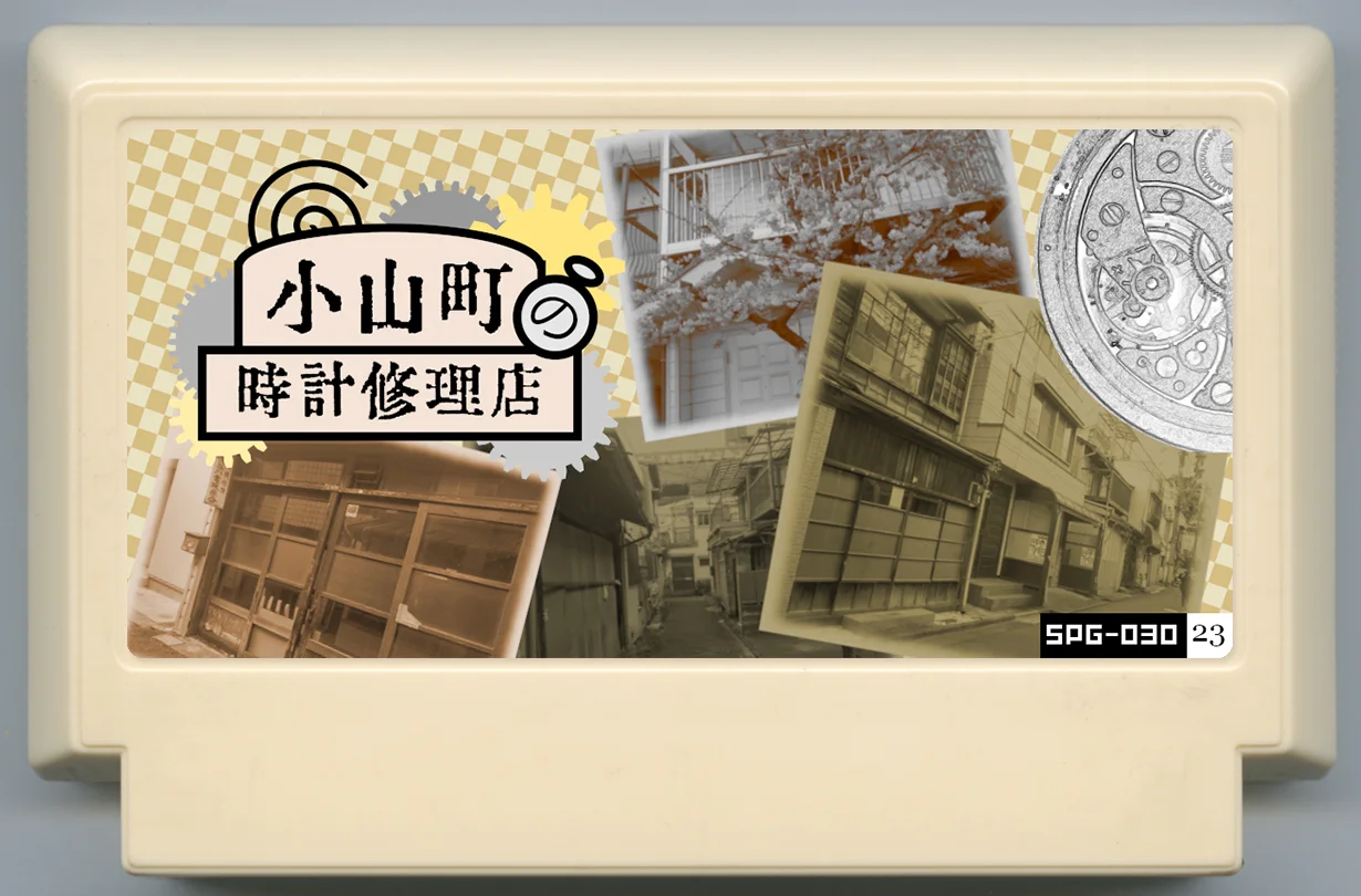你在此处 (YOU ARE HERE) cover