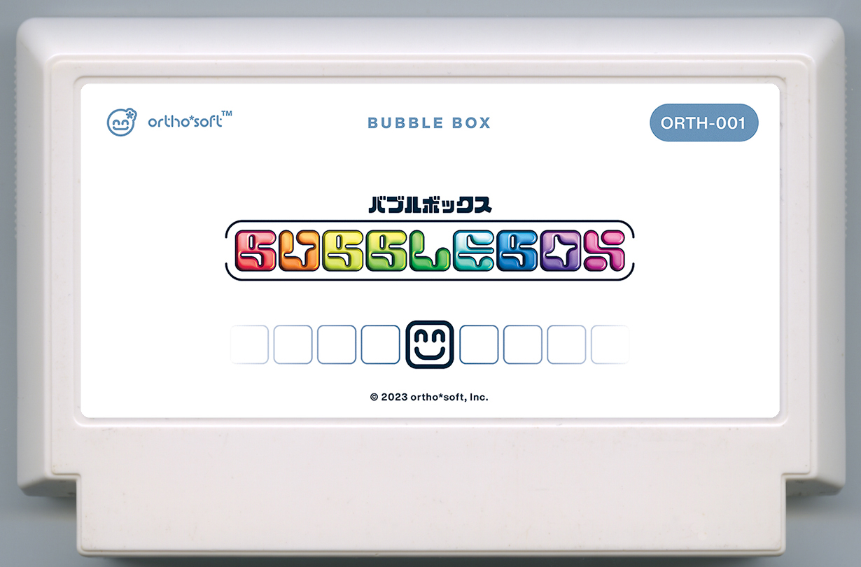 Bubble Box