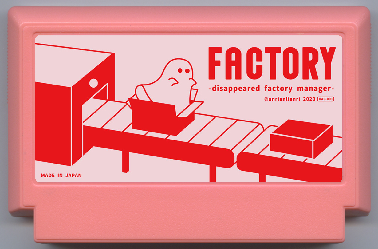 FACTORY