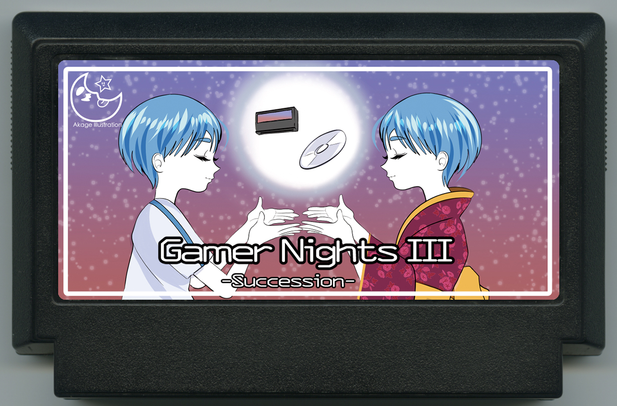 Gamer Nights III -Succession-