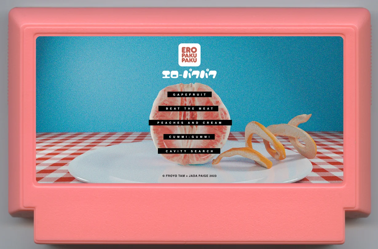 色色大口怪 cover
