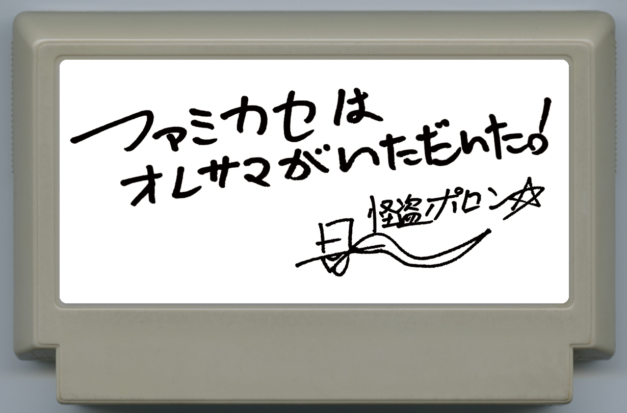 純金のカセット（K24・純金） <999>