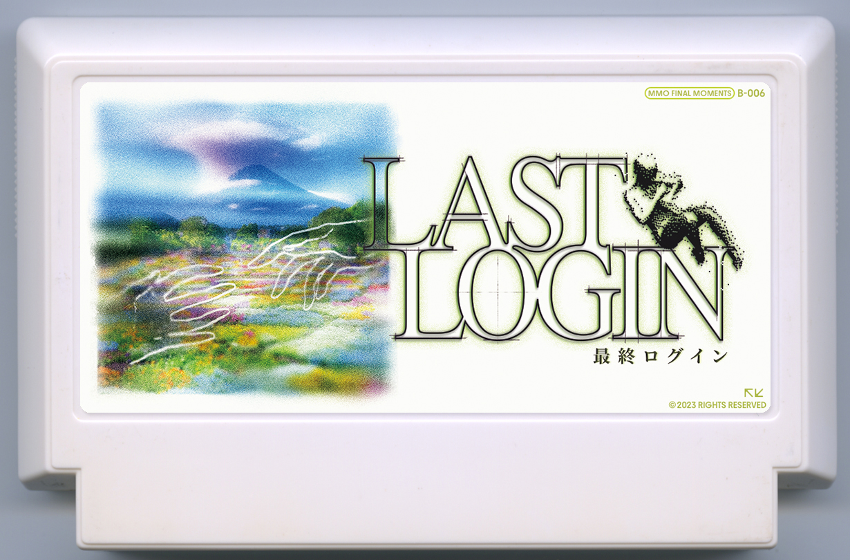 Last Login