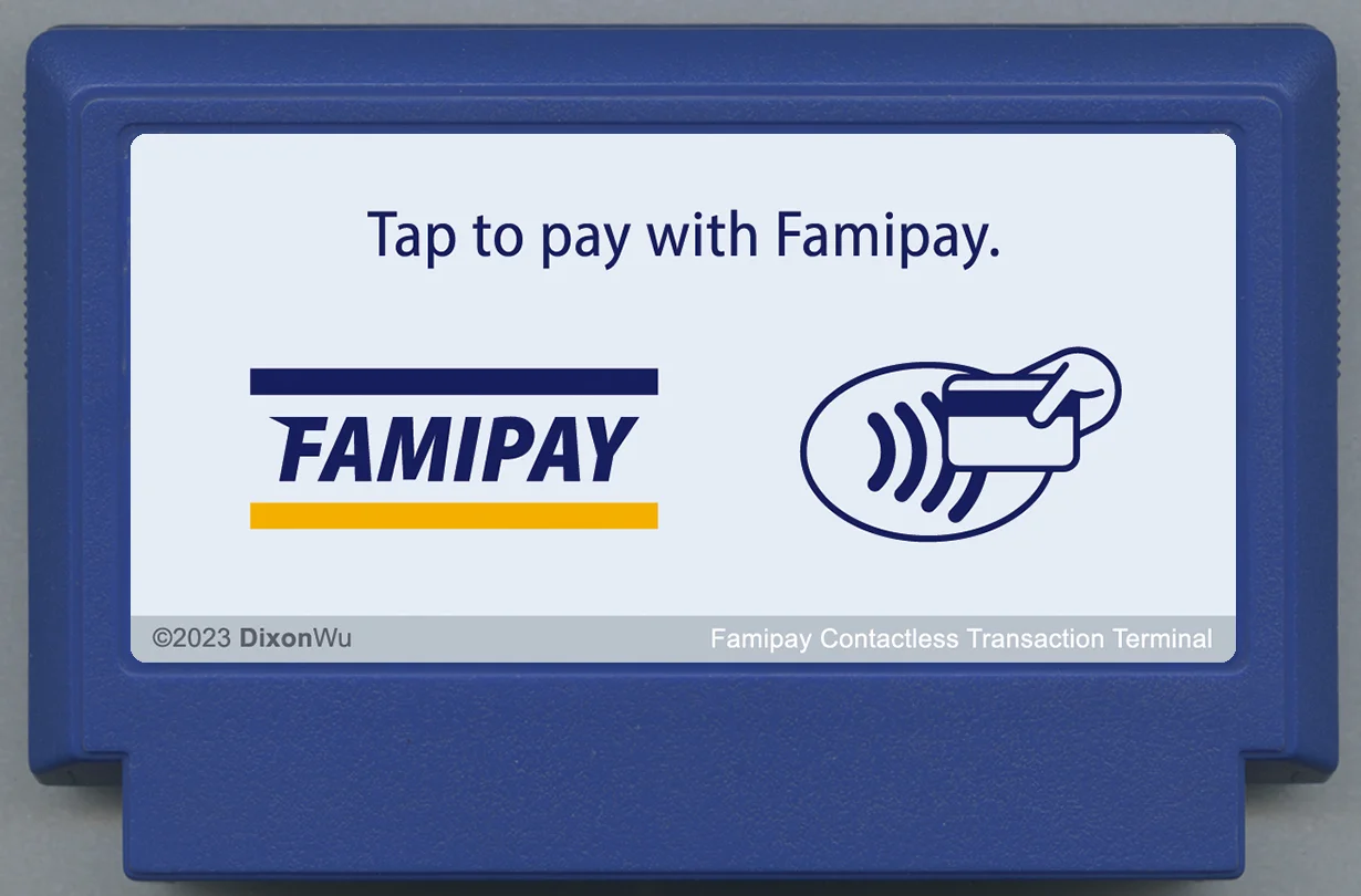 FamiPay cover