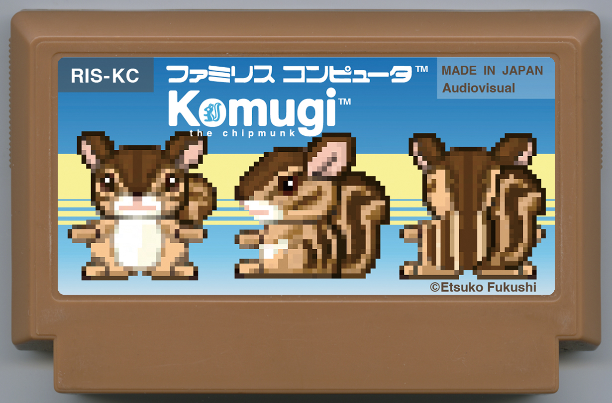 Komugi the chipmunk