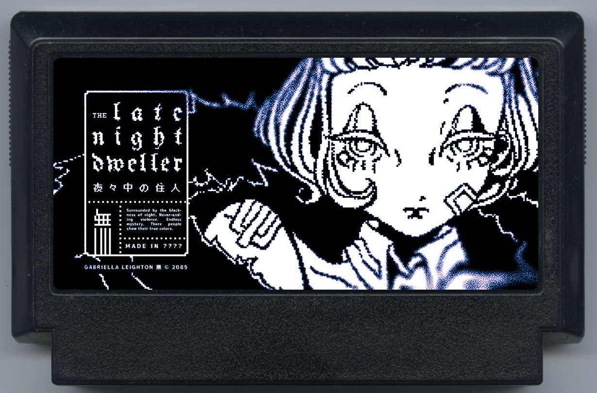 夜々中の住人
