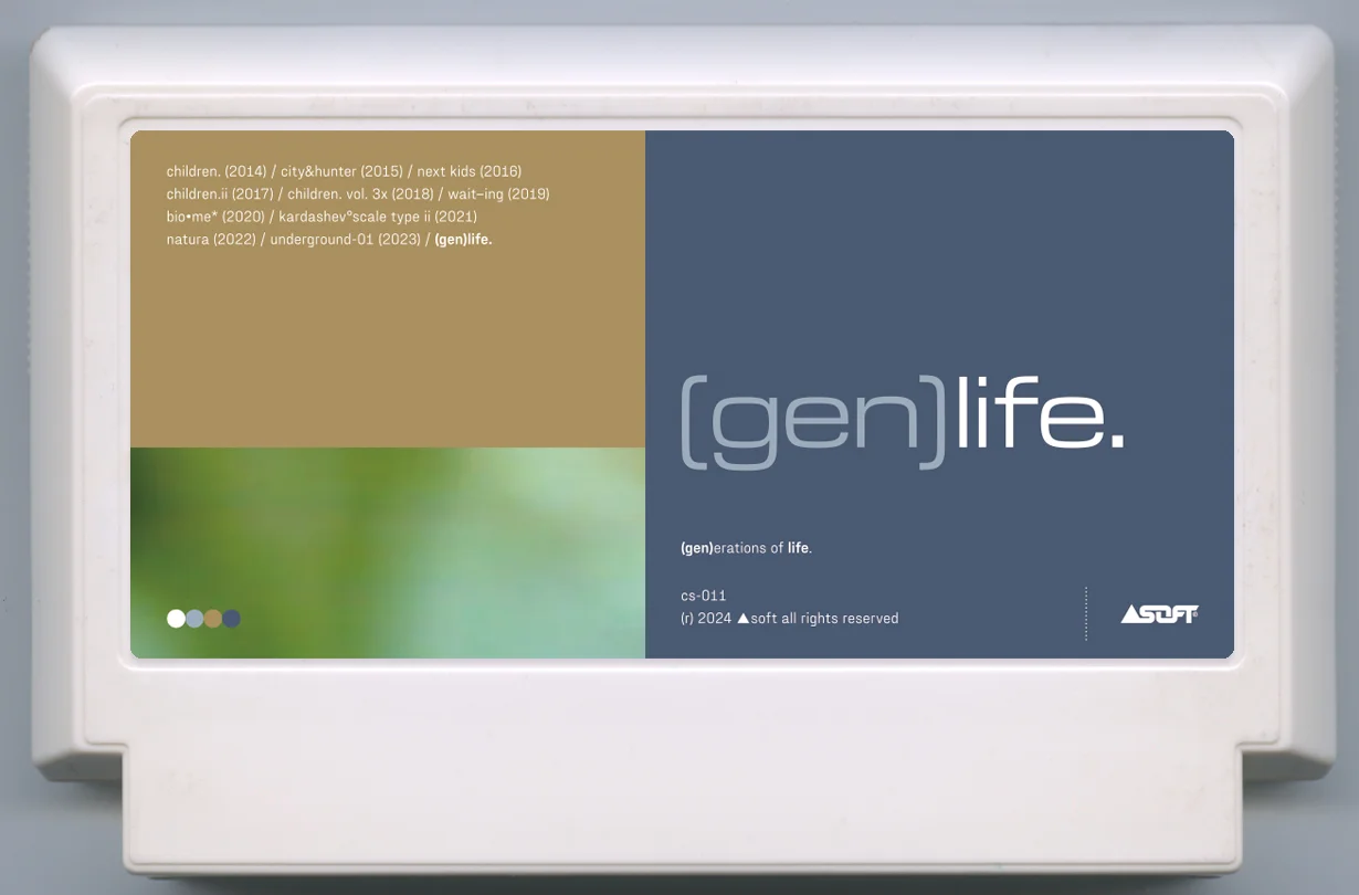 (世代)生命。 ((gen)life.) cover