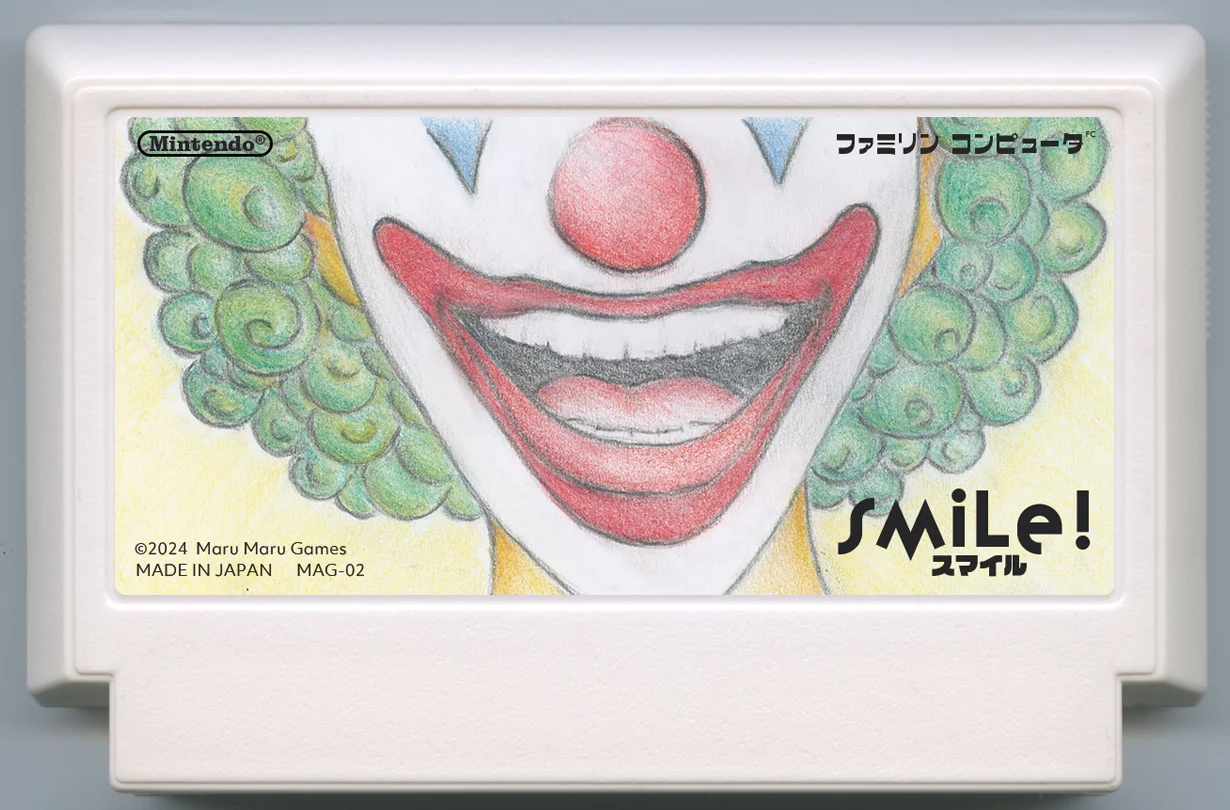 微笑 cover