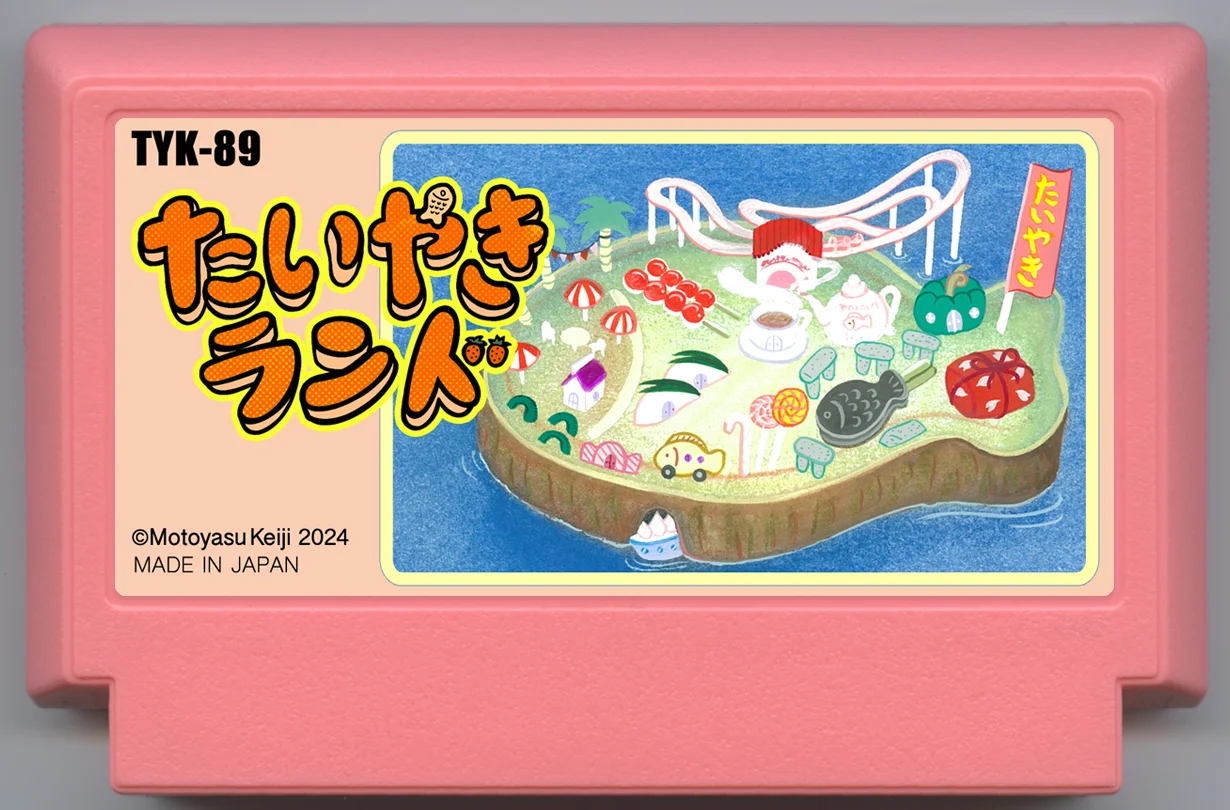 鲷鱼烧乐园 cover