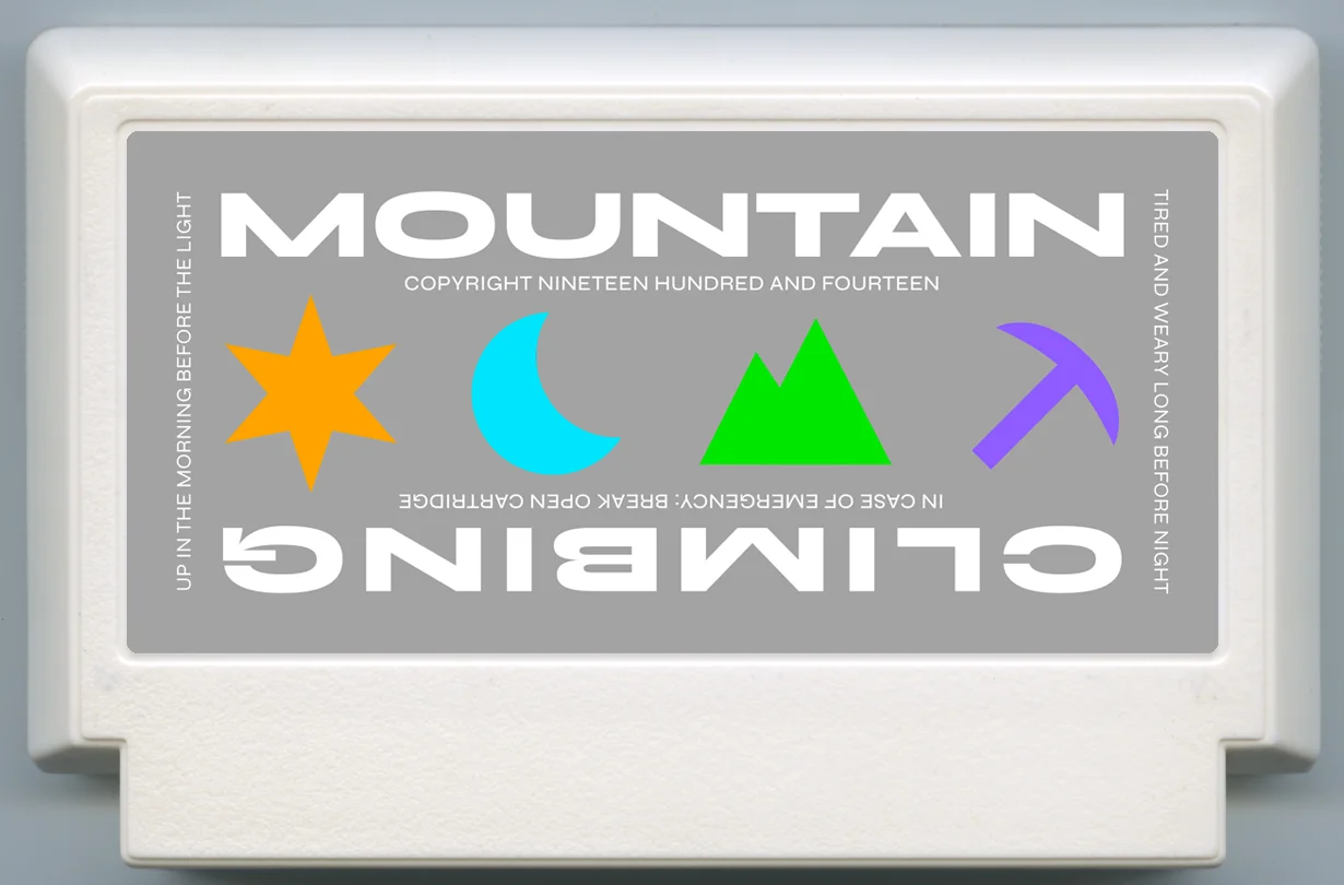 爬山 (MOUNTAIN CLIMBING) cover
