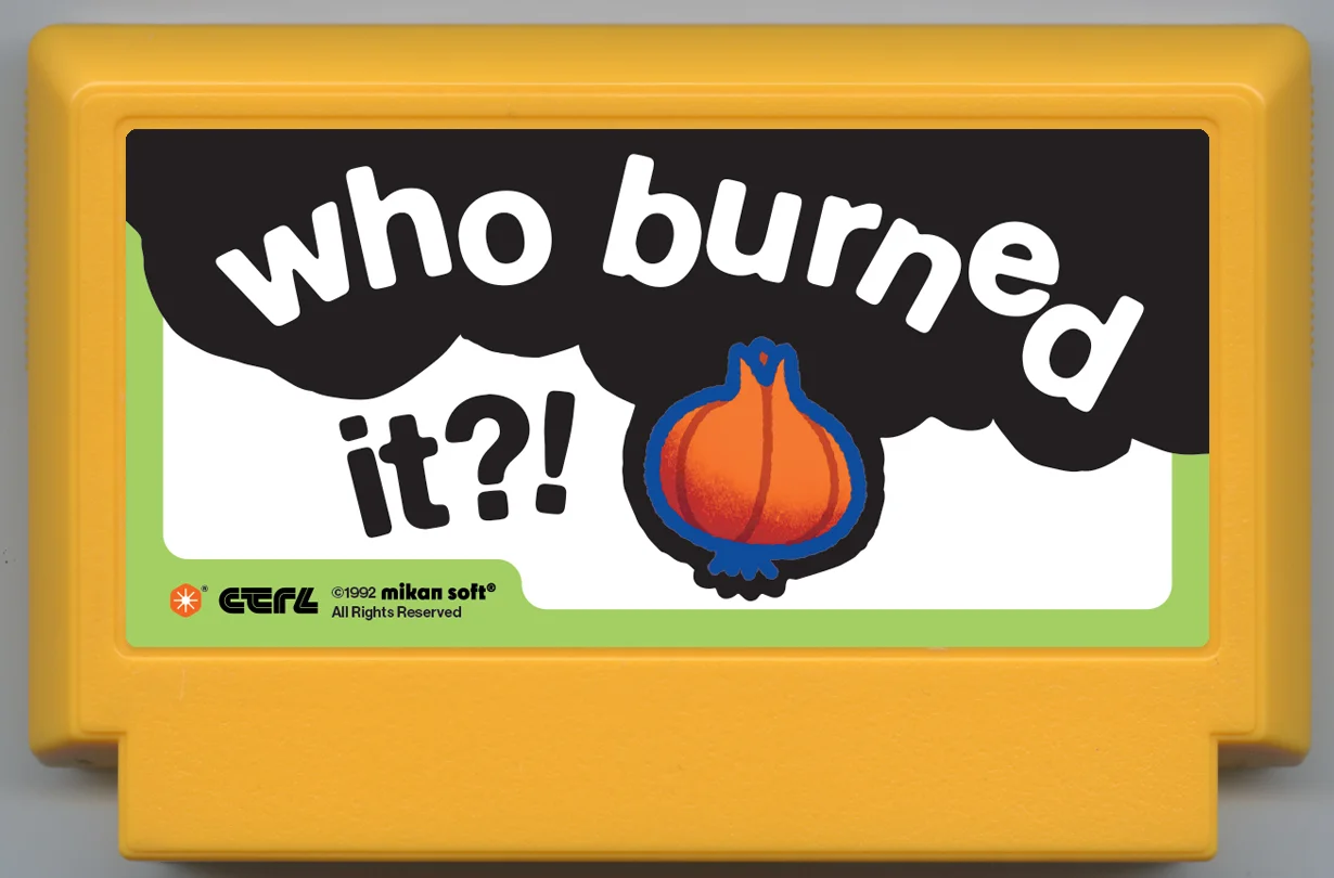 谁烧了它？！ (Who Burned It?!) cover