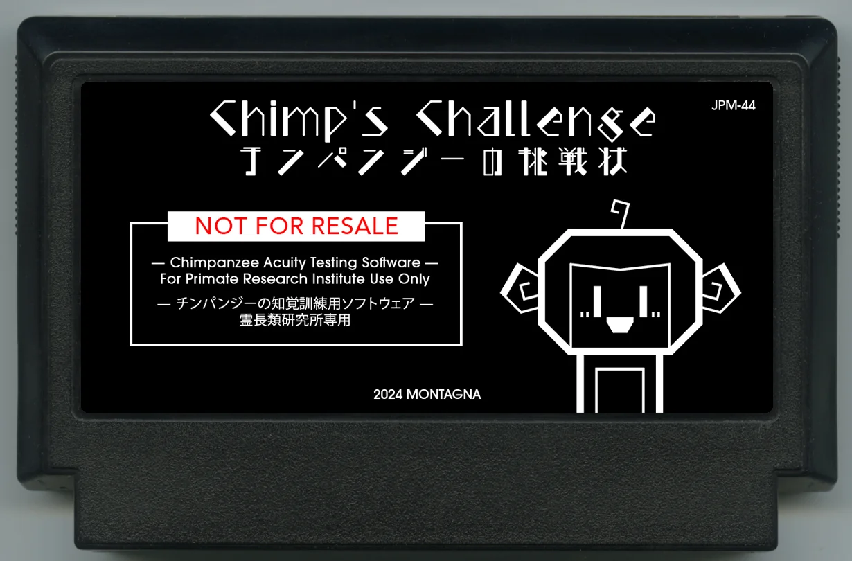 黑猩猩的挑战 (Chimp's Challenge) cover