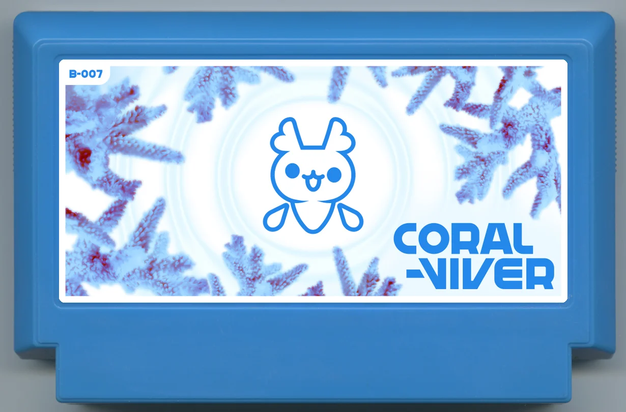 珊瑚生活者 (Coral-viver) cover