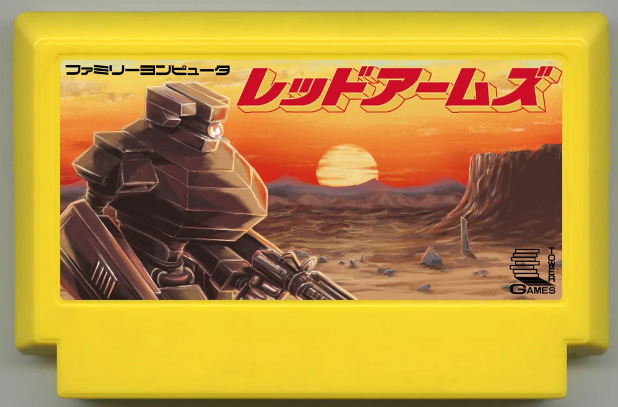红色武器 cover