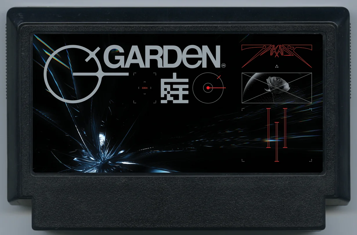 花园 (GARDEN) cover