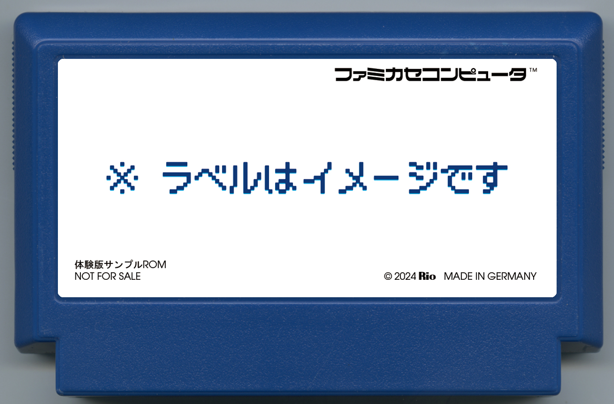 ※ the label is an image