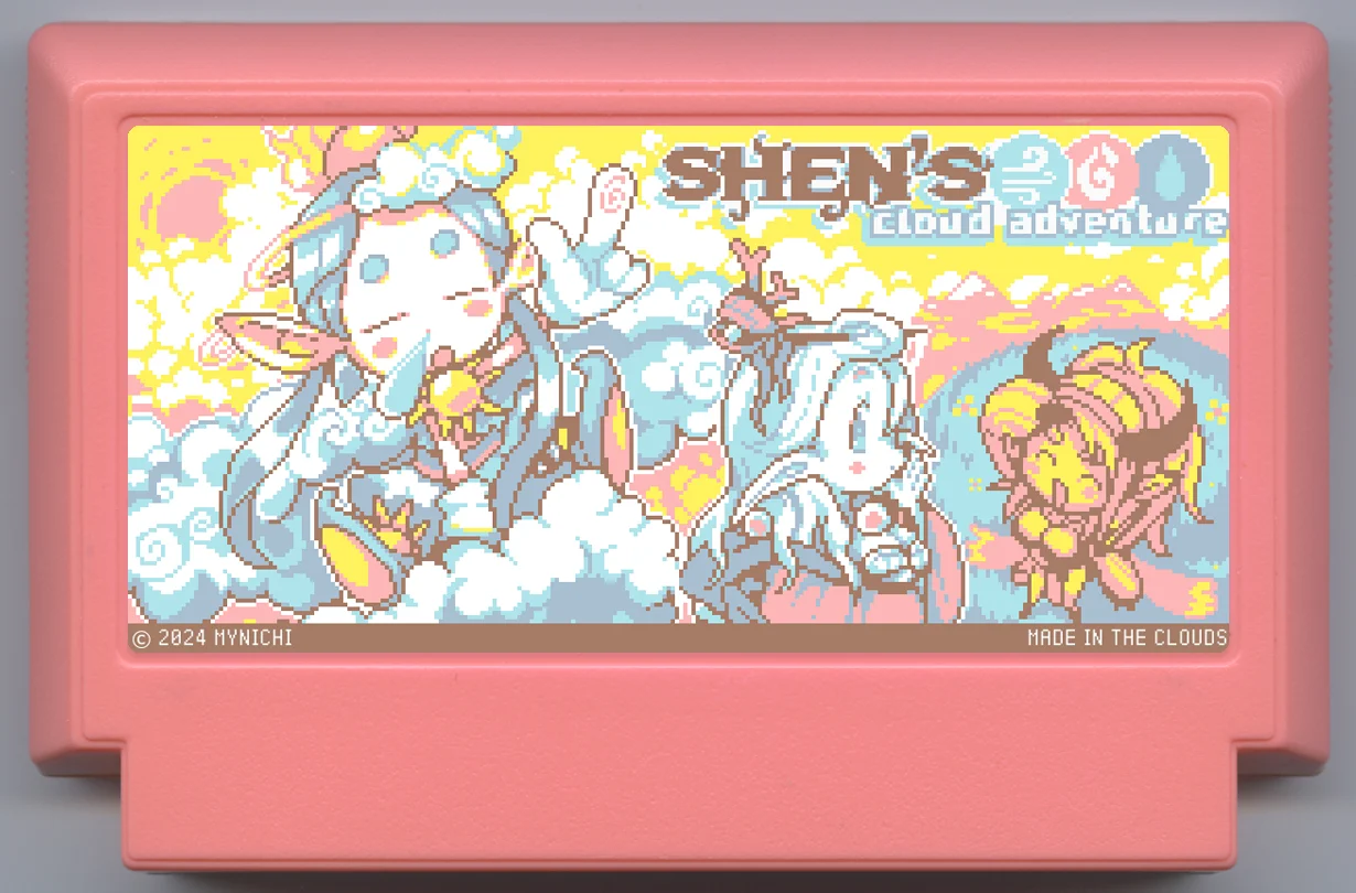 沈的云上冒险 (Shen's Cloud Adventure) cover