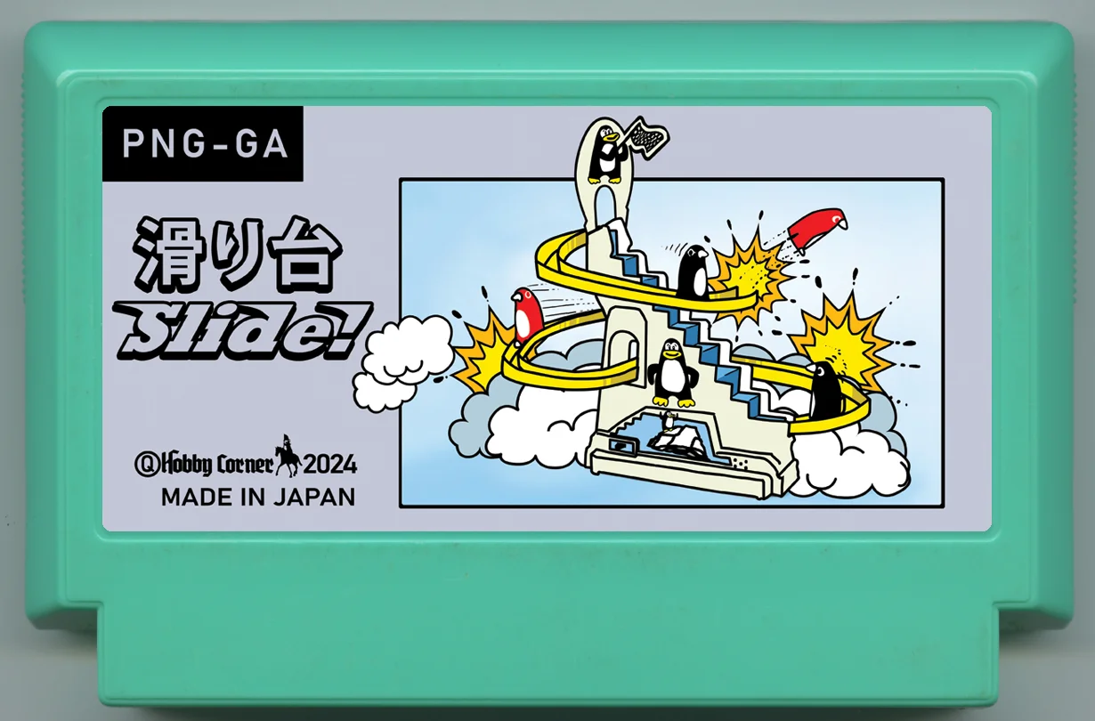 滑 (Slide) cover