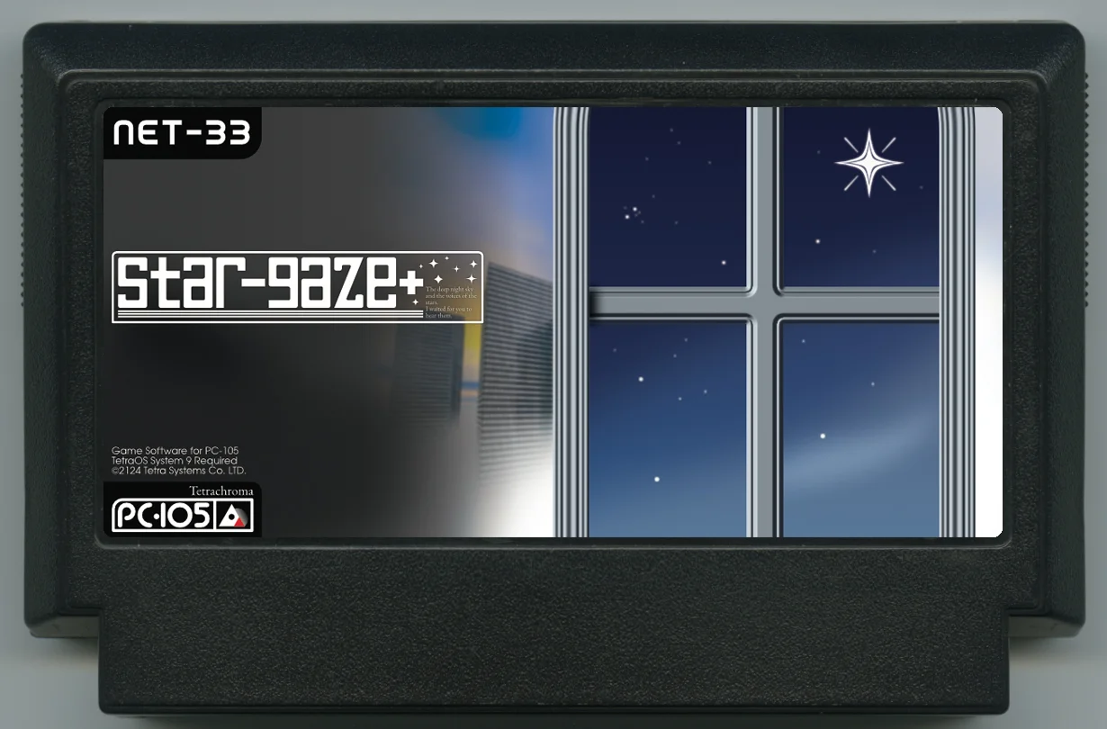 观星+ (Star-gaze+) cover
