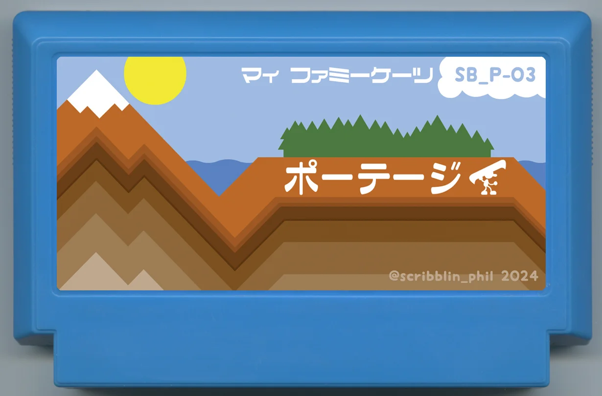  portage (ポーテージ) cover