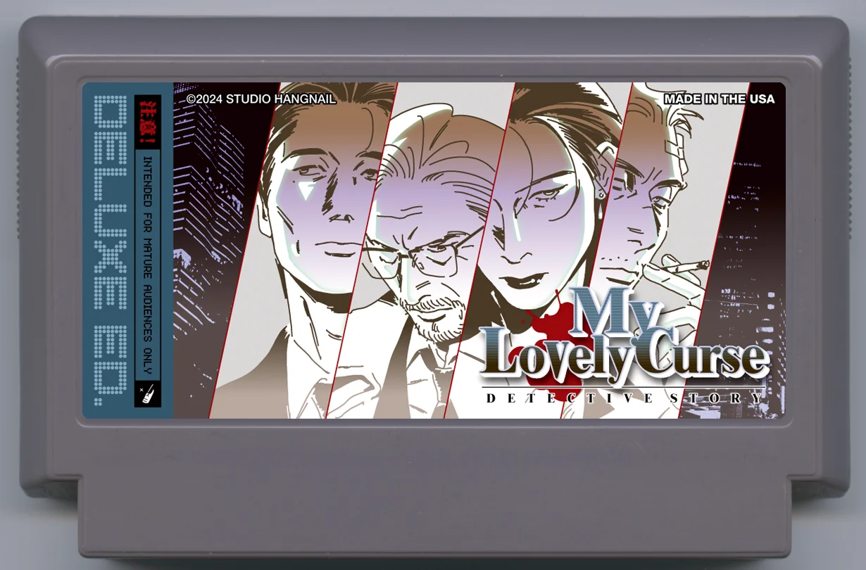 我可爱的诅咒 (My Lovely Curse) cover