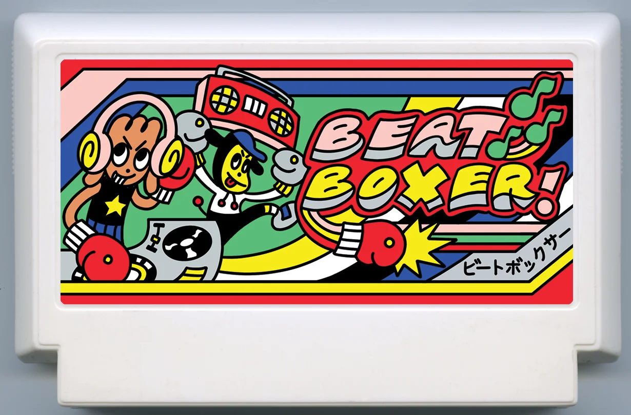 节拍拳击手！ (Beat Boxer!) cover