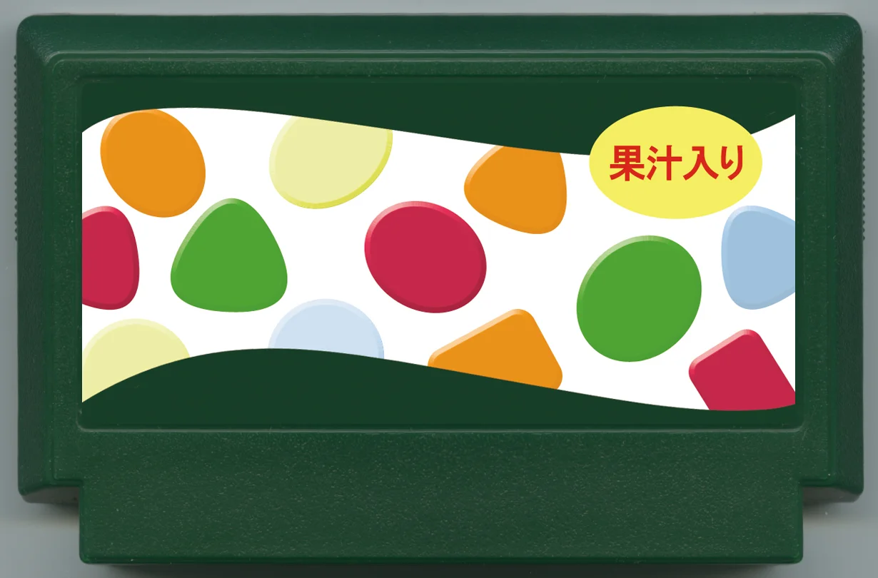 含果汁 cover