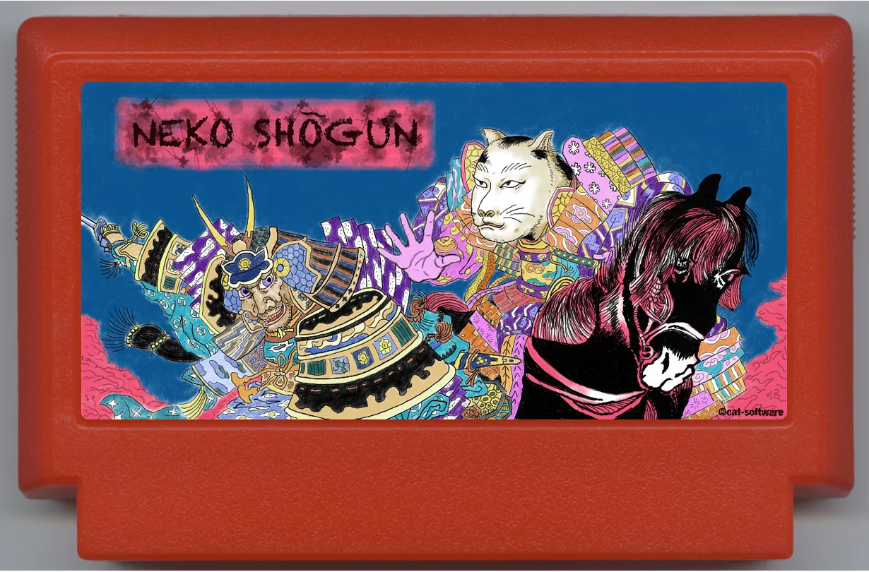 猫将军 (NEKO SHŌGUN) cover