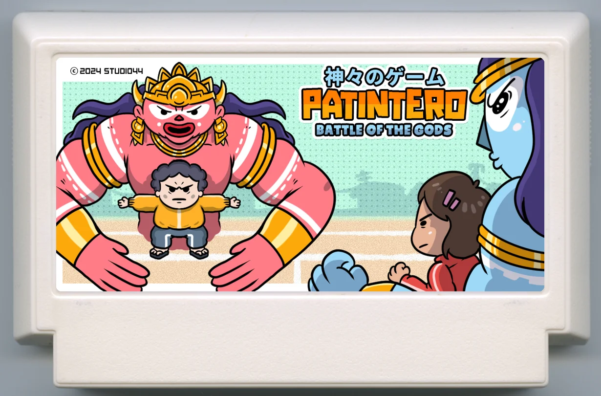 Patintero：诸神之战 (Patintero: Battle of the gods) cover
