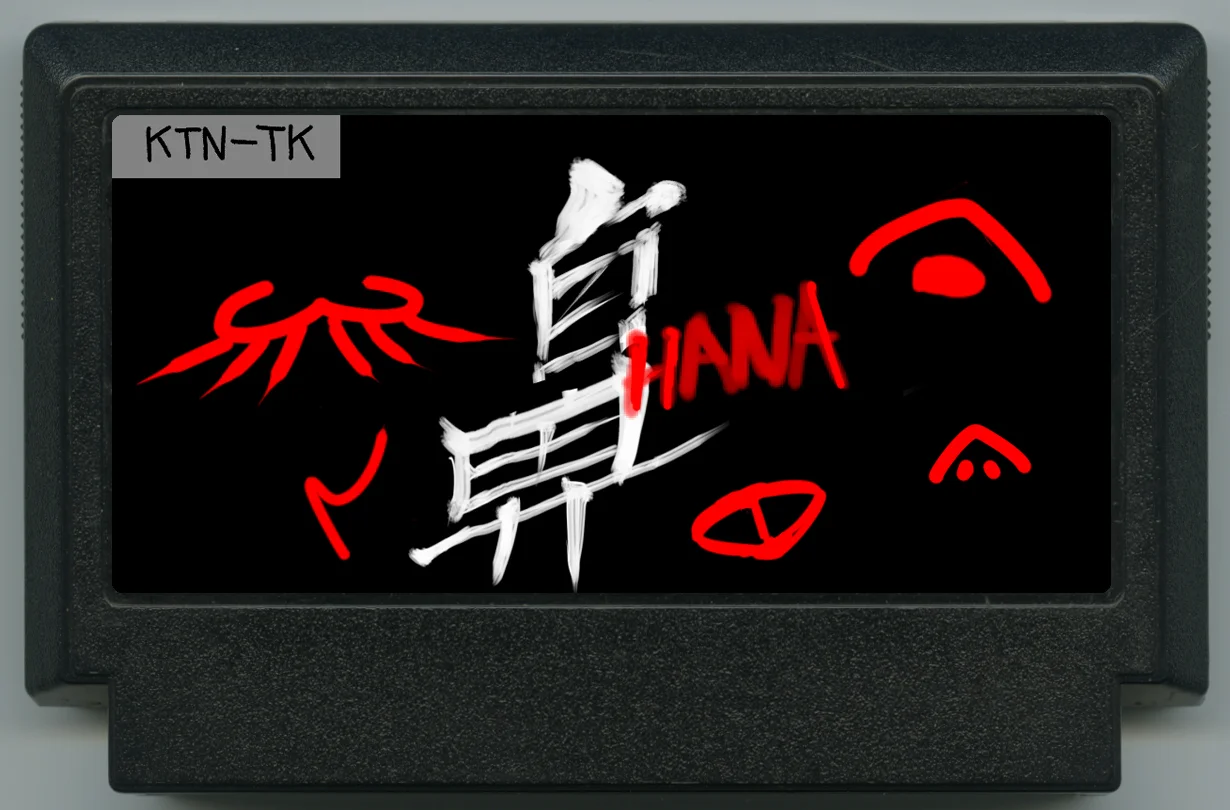 鼻子 cover