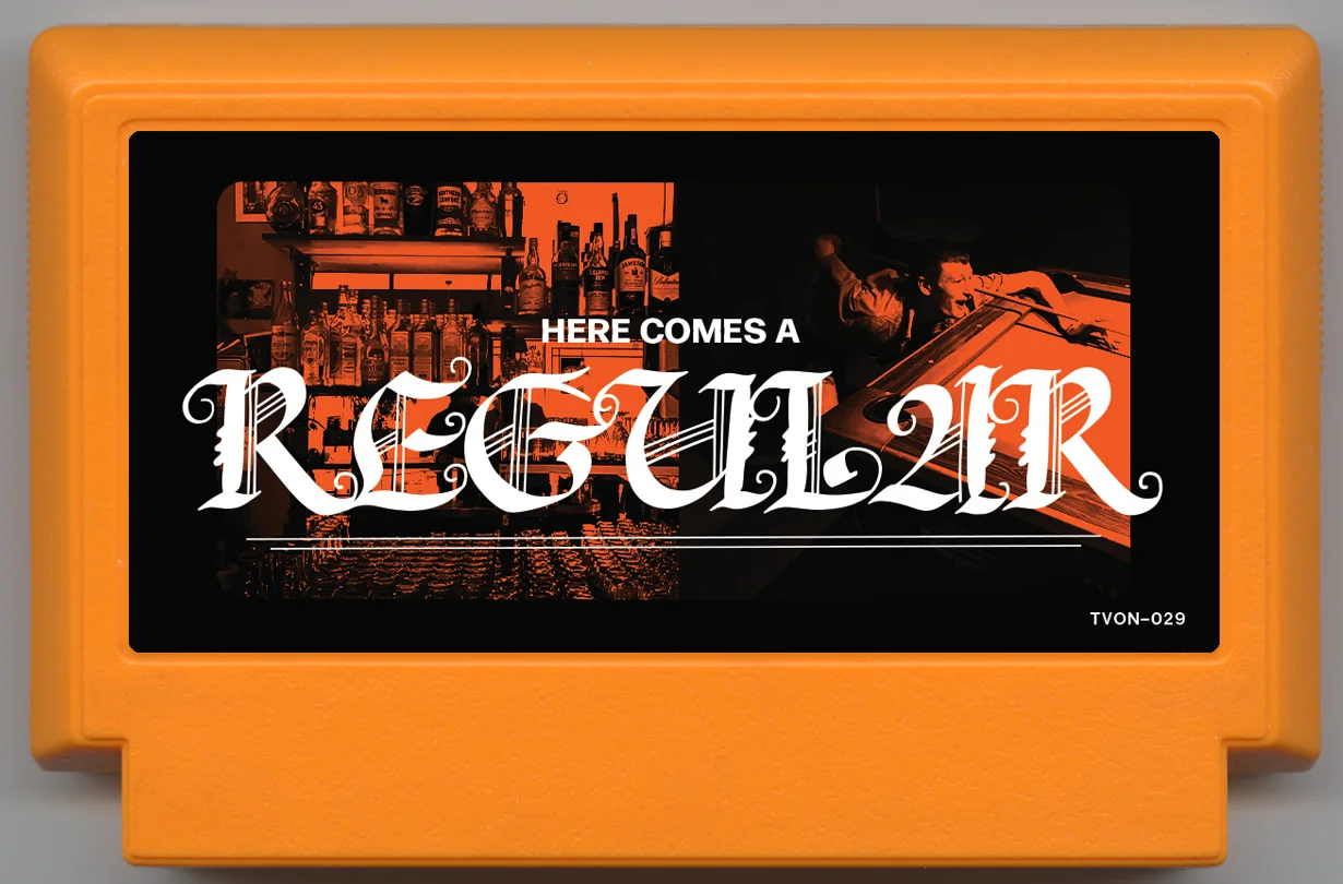 常客来了 (Here Comes a Regular) cover