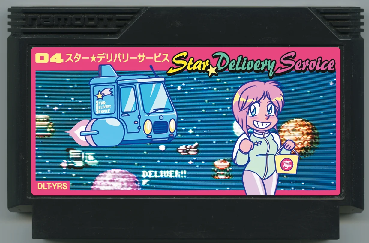 星际快递服务 (Star Delivery Service) cover