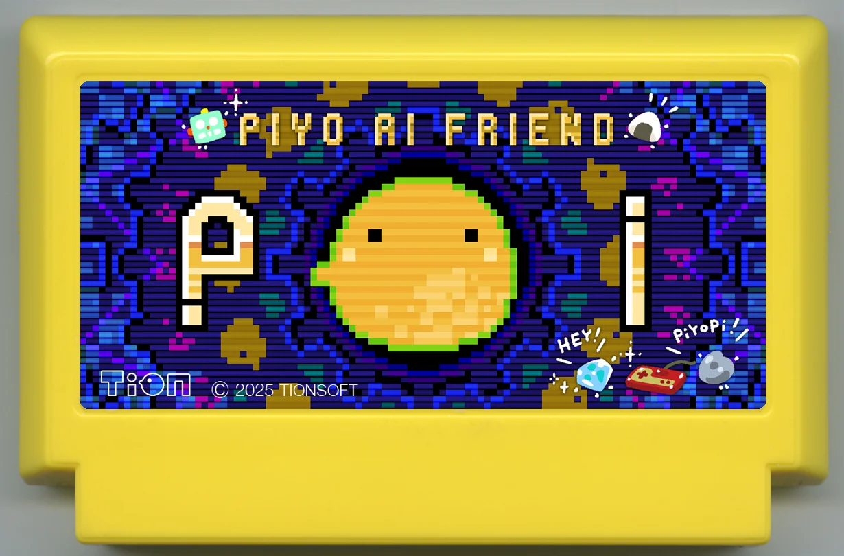 PI ~皮艾~ cover